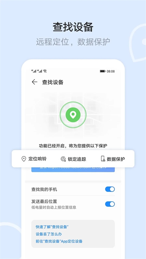 云空间