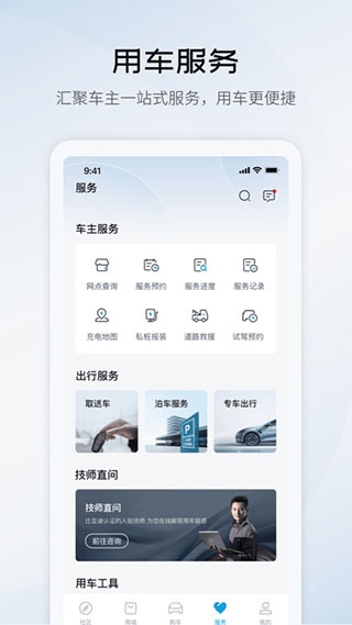 比亚迪海洋