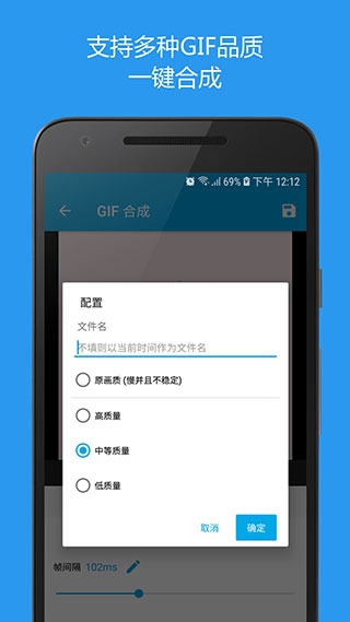 GIF助手