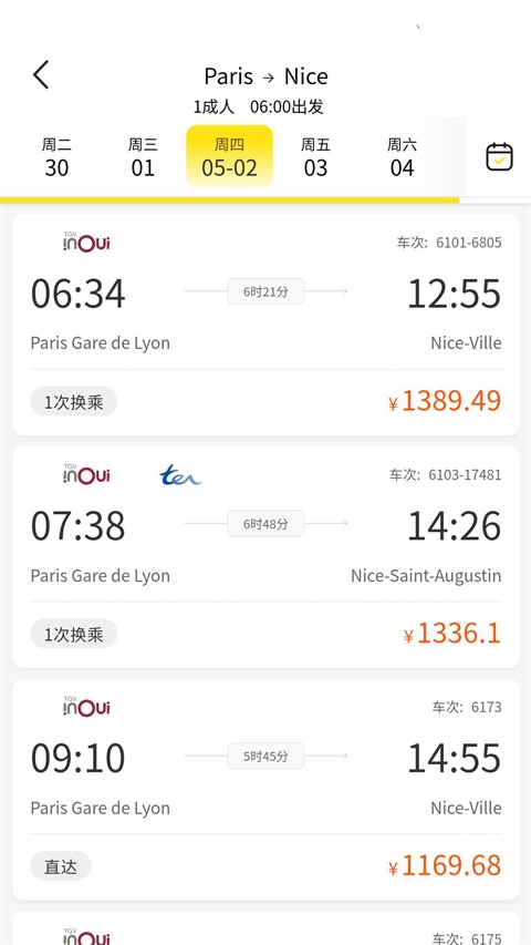 大熊旅行