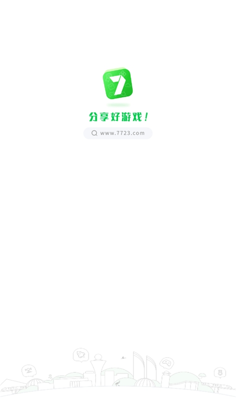 7723游戏盒