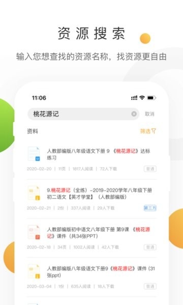 学科网