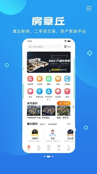 章丘人论坛
