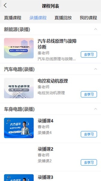 修车助手