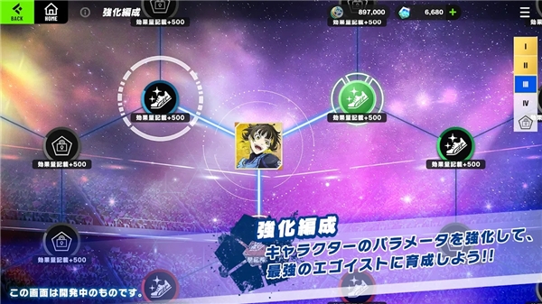 BlazeBattle
