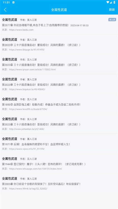 笔趣阁完美版