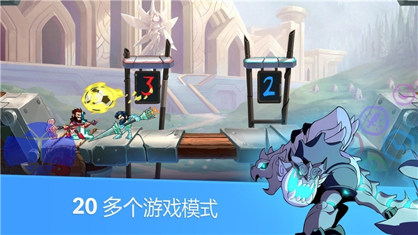 英灵乱战Brawlhalla