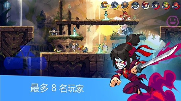 英灵乱战Brawlhalla