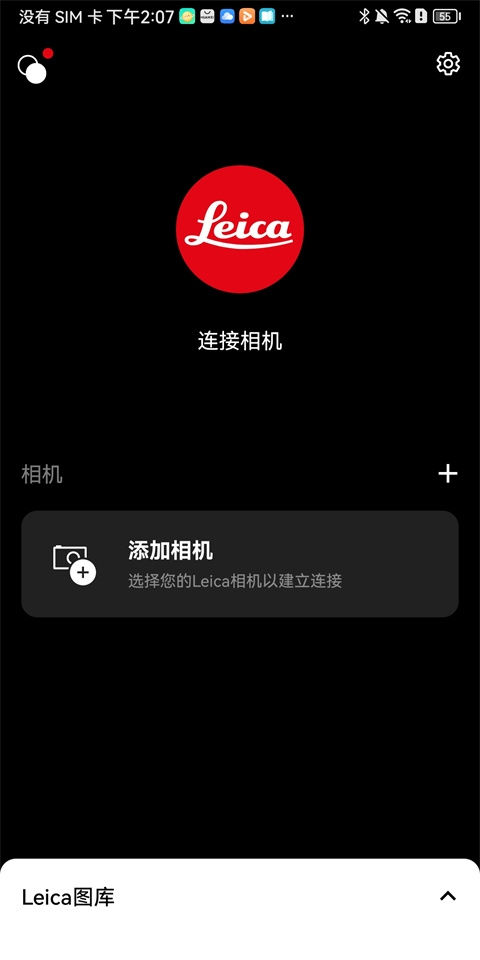 Leica FOTOS