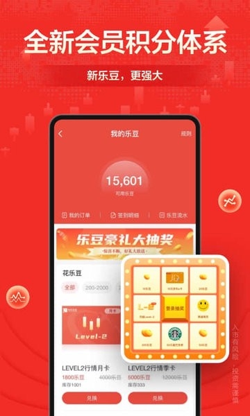 财信证券