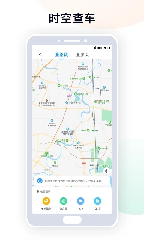 天府蓝
