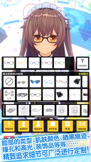 定制虚拟偶像(CUSTOM CAST)