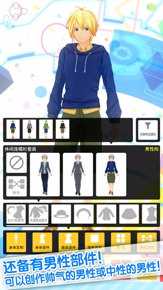 定制虚拟偶像(CUSTOM CAST)