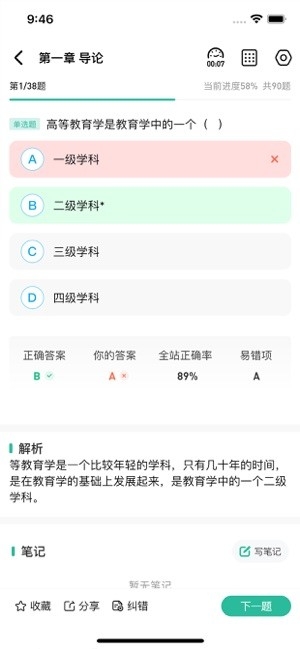 云题馆