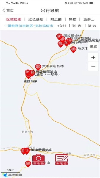 三只眼