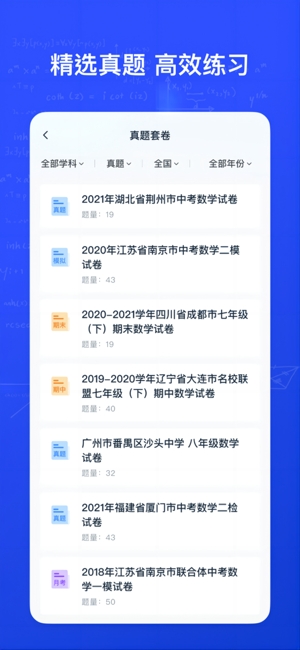 有道慧学