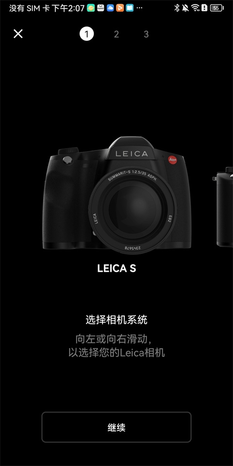 Leica FOTOS