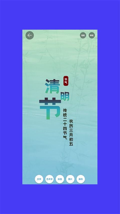 海报设计大师