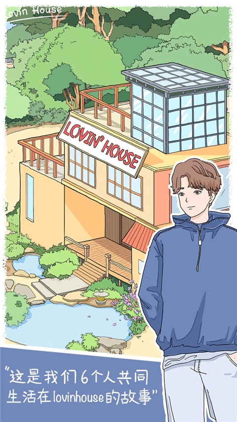 落樱小屋1