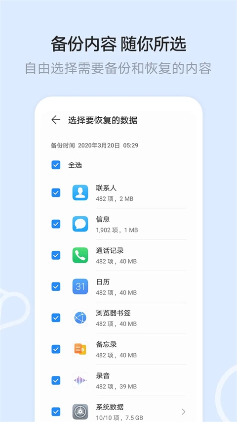 云空间