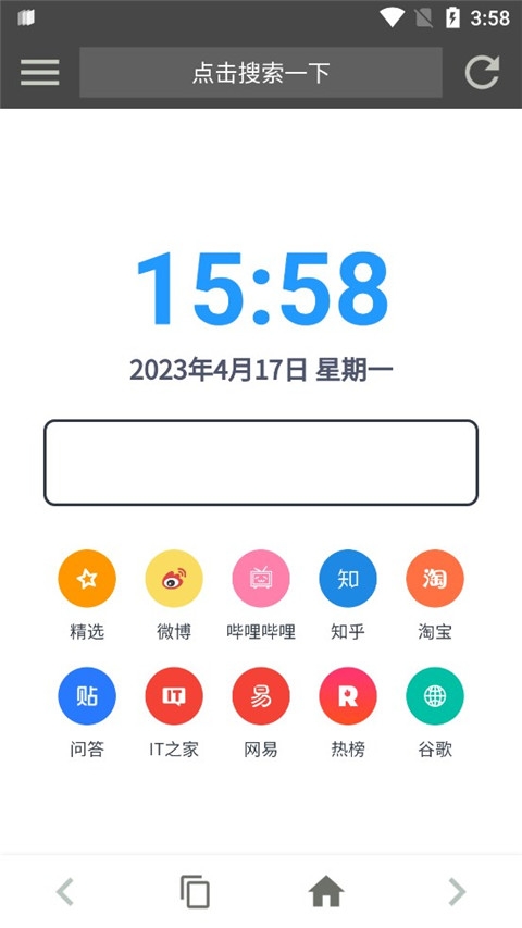 宙斯(zeus)浏览器