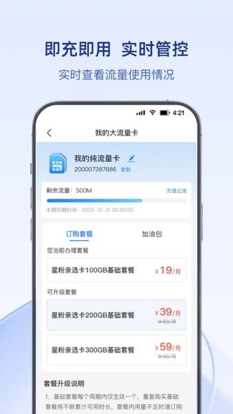 可当