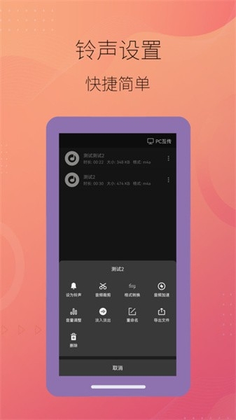 智能音频提取器