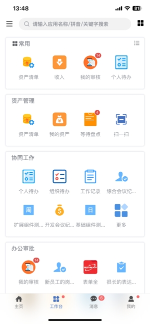 智富宝