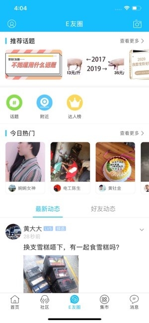 罗定E天空