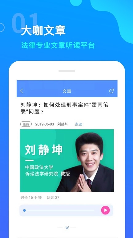 点睛网