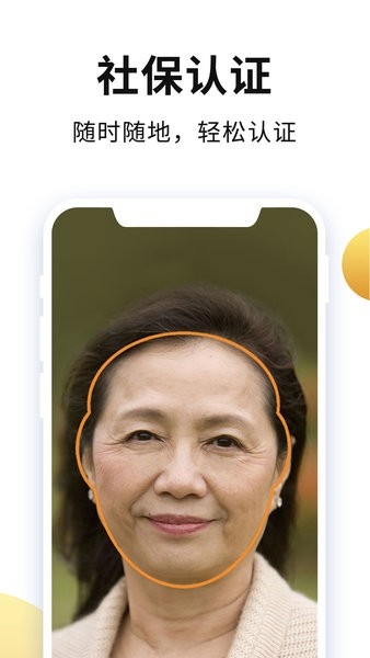 老来健康