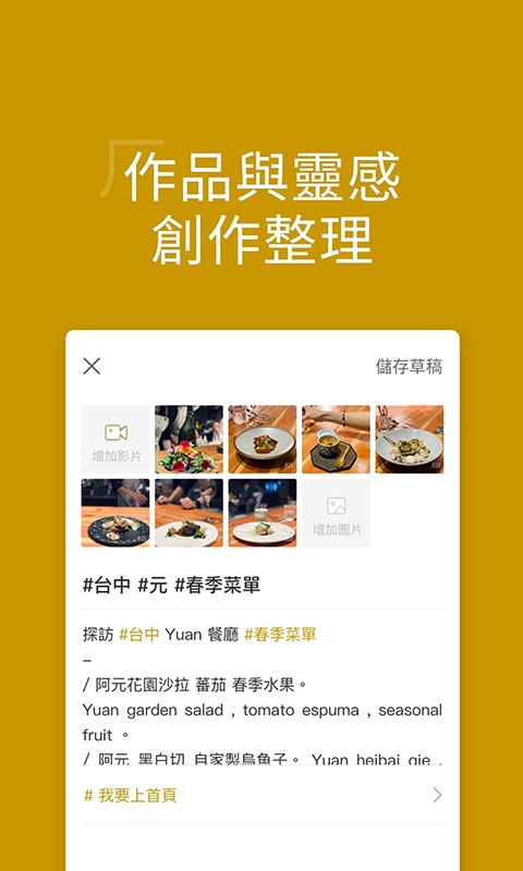 名厨