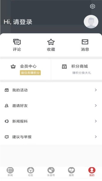 乐音清扬