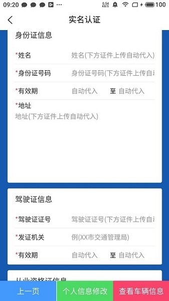 唐港通