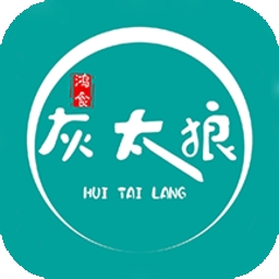 灰太狼霸王餐