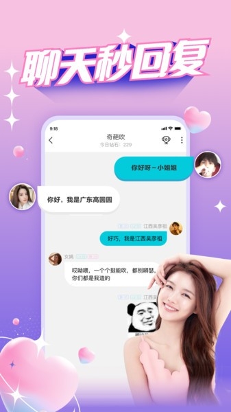 正宗漂流瓶