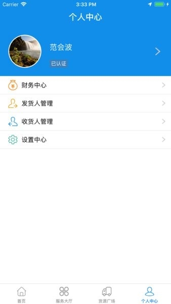 趋若智运