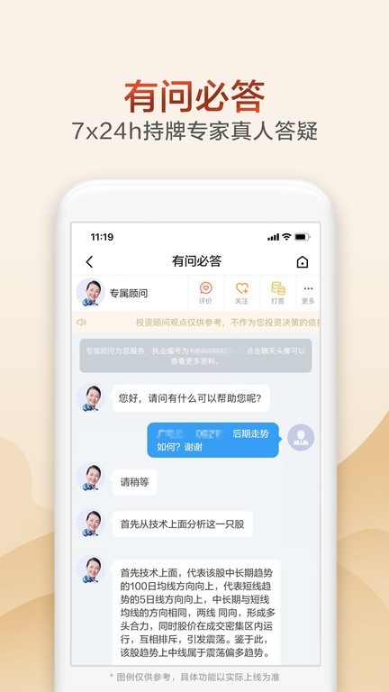 广发证券开户