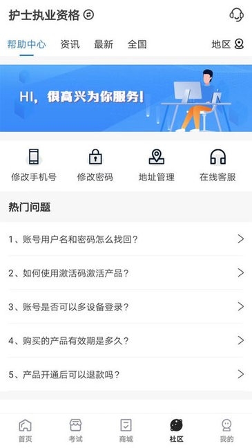 羿过教育