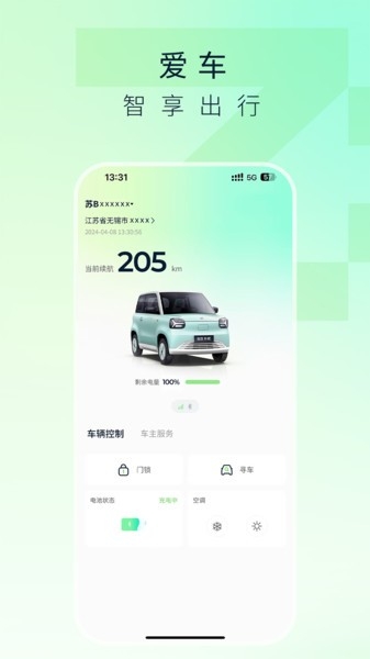 知豆汽车