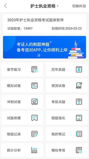 羿过教育