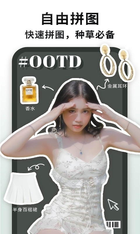 快咔设计室
