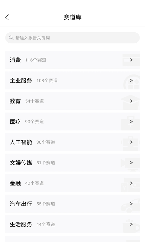 烯牛数据