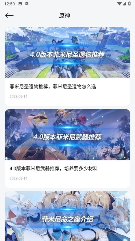 游创工坊