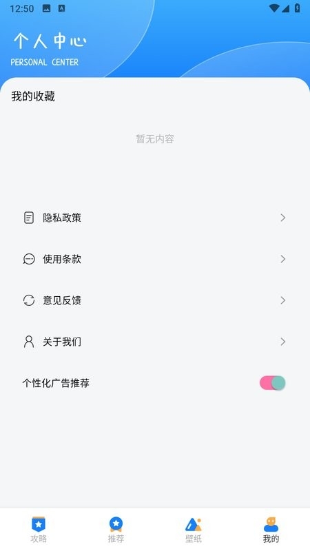 游创工坊