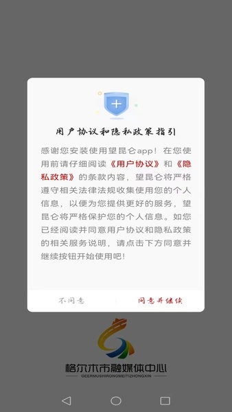 望昆仑