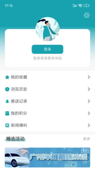 新快报