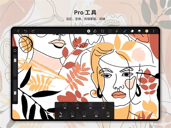 HiPaint