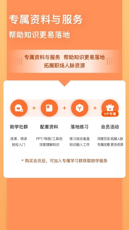 管用