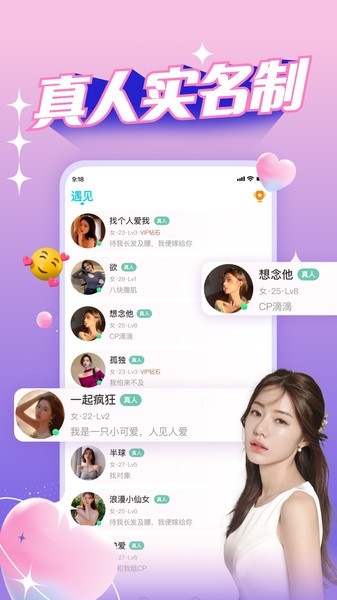 正宗漂流瓶